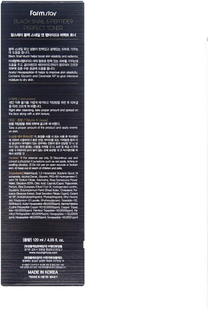Farmstay Black Snail & Peptide 9 Perfect Toner, Snail Mucin Toner for Elastic & Glow Skin, Moisturizing & Anti-Aging, Smooths & Refine Skin Texutre, Korean Skin Care, for Women & Men, 4.05 Fl. Oz